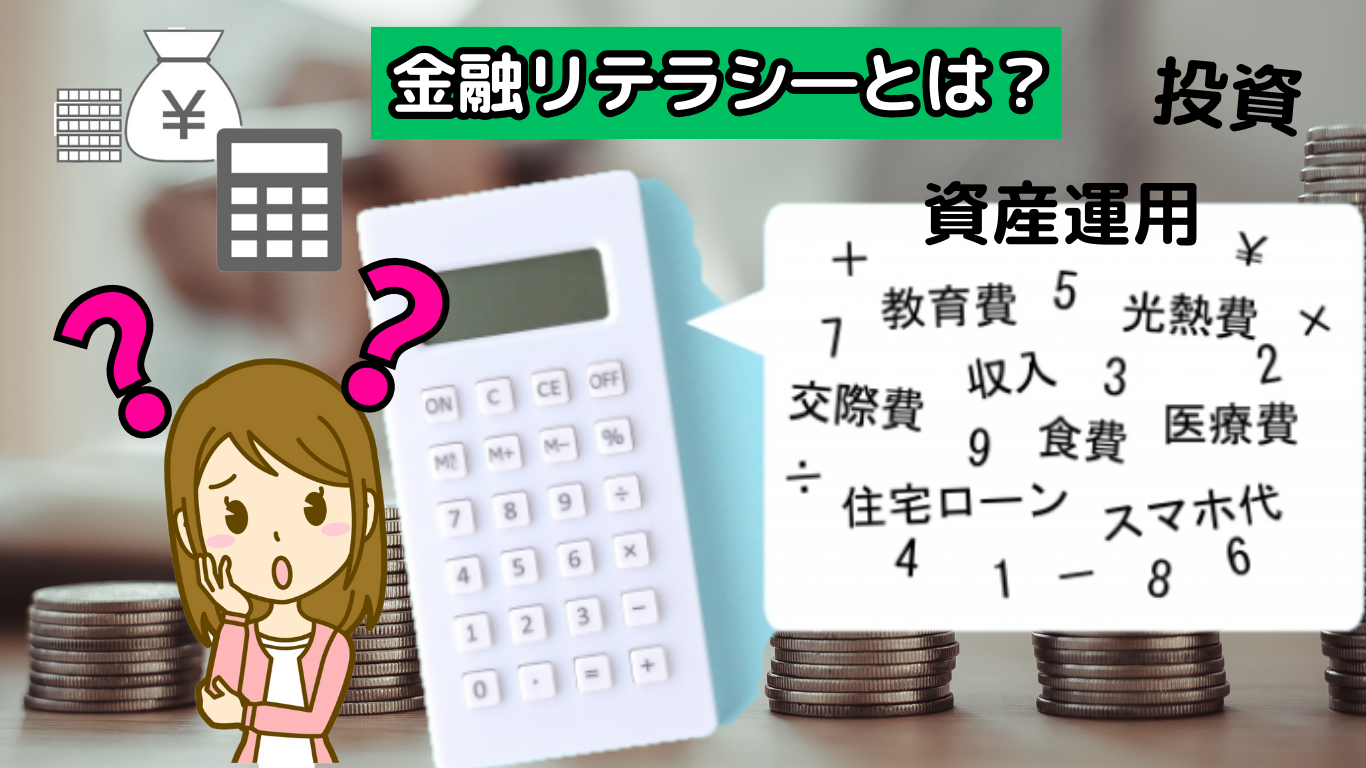 vol.163   １万円から投資できるデジタル社債。でも・・・・