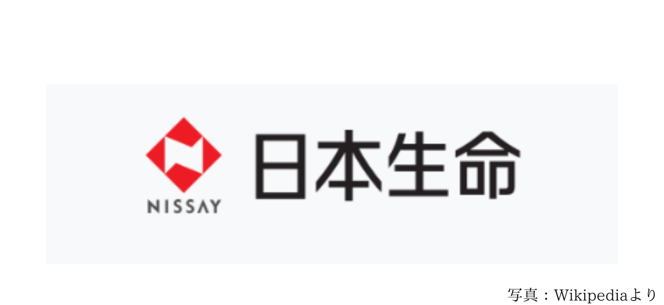 vol.250　日生、「年収最大5000万円」を考える