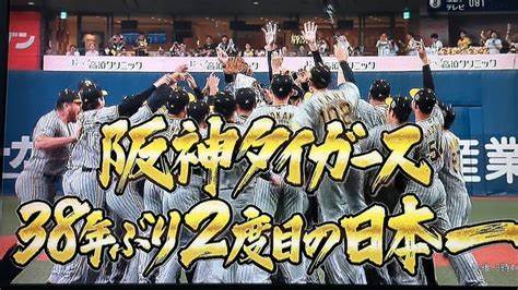 vol.267  メジャーに離されていく日本のプロ野球　〜　メジャー経験野球選手