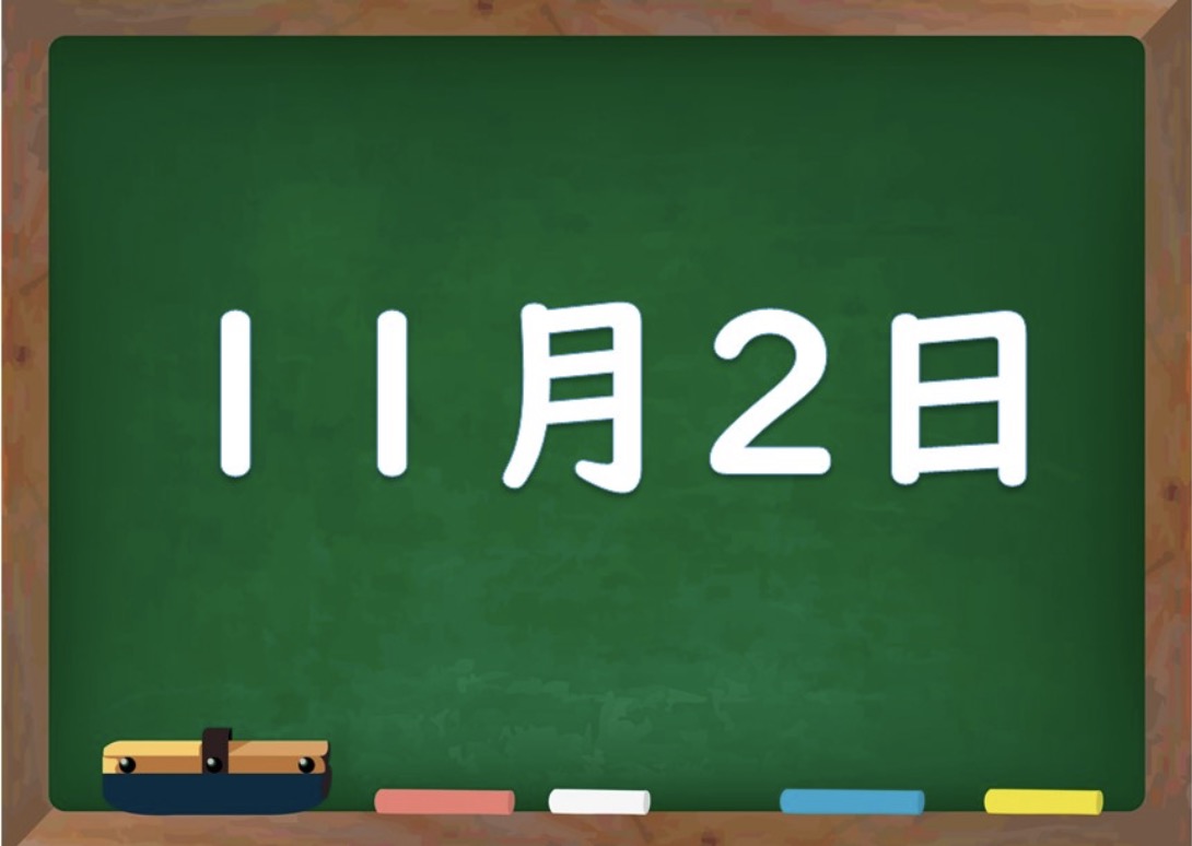 vol.263【忙しい方へ〜今日の新聞記事の行間を読む】