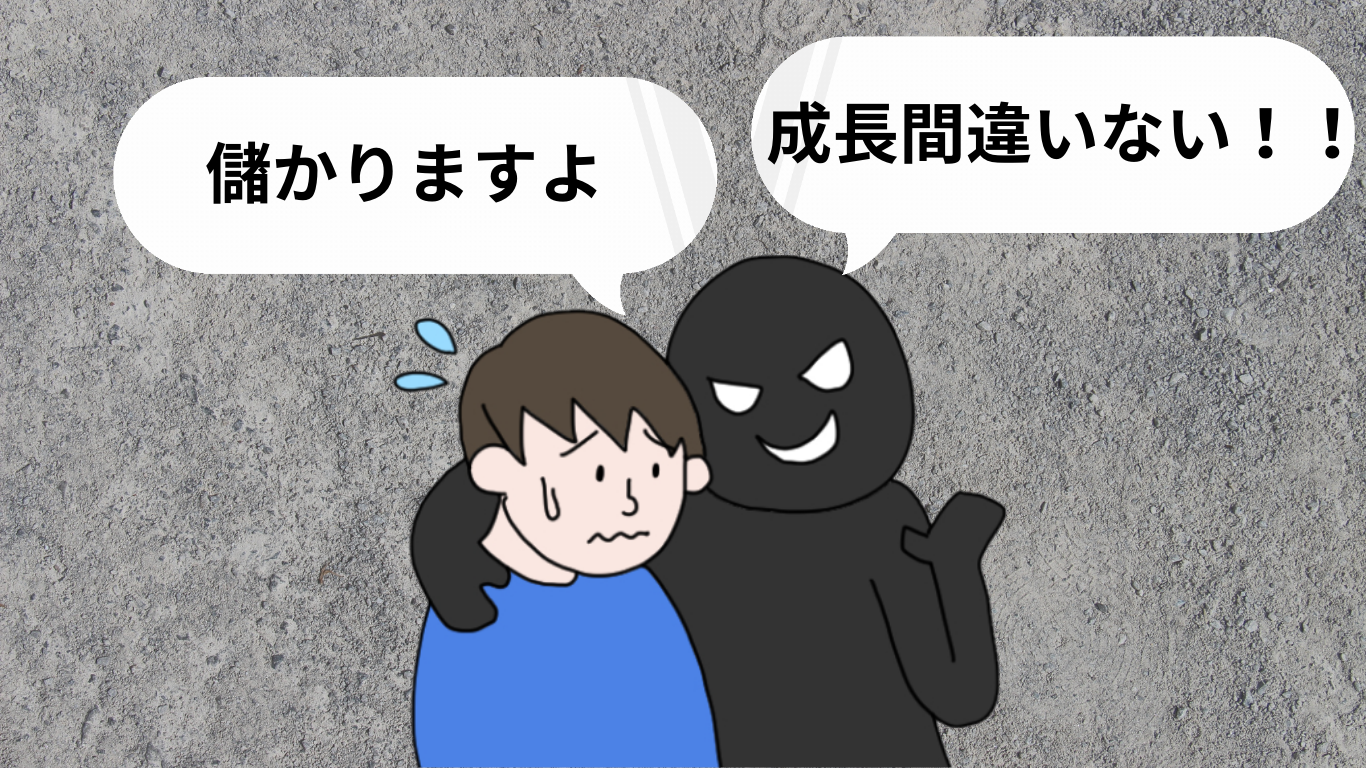 vol.289        懲りない「新興国投資」セールスへの自衛策