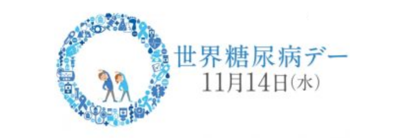 vol.336     増える糖尿病患者さんに「朝トマト」　〜　やっちゃ場の声