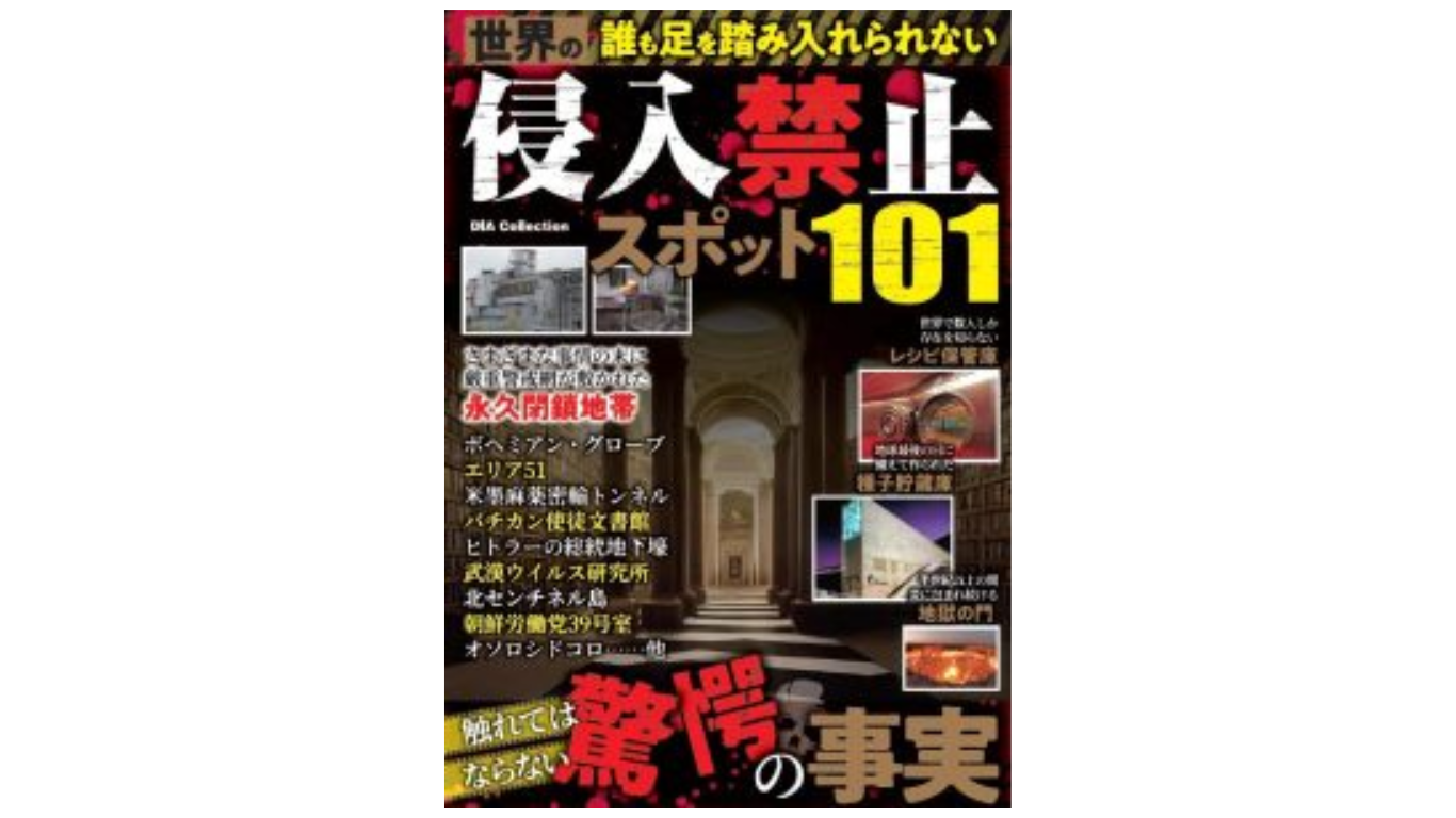 vol.425   金融にも、記者が語ってはいけない世界がある