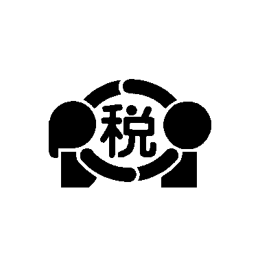 vol.811  「相続」〜　税理士の選び方　Part 2