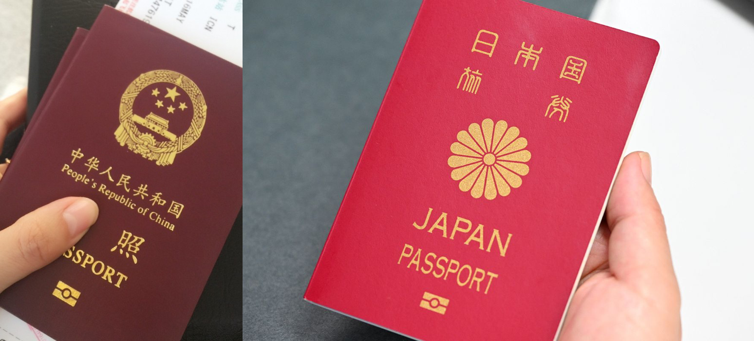vol.820(EN)  The Chinese “Naturalization Rush” in Japan — Why Now?