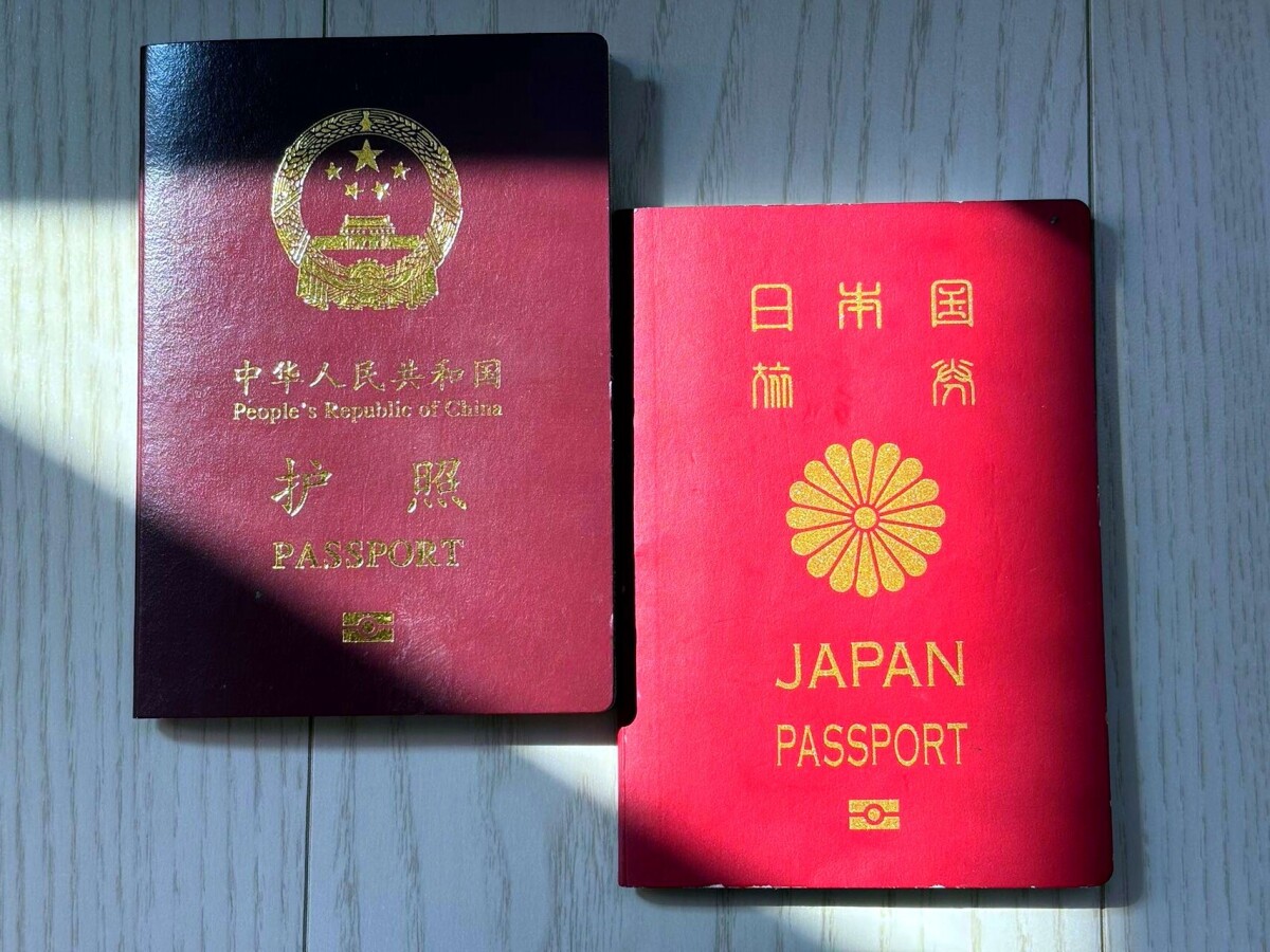 vol.820  中国人の「帰化ラッシュ」が止まらない！？