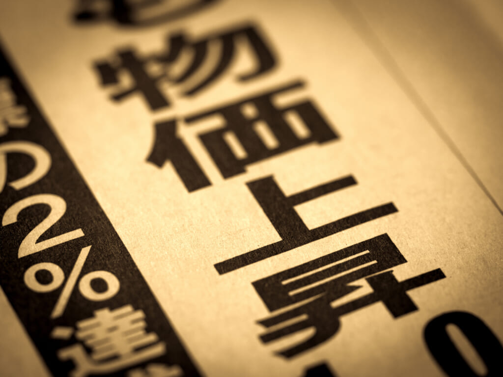 再送：　vol 873 【 第二部】灼熱経済サバイバル：猛暑が炙り出す私たちの家計と社会の脆弱性