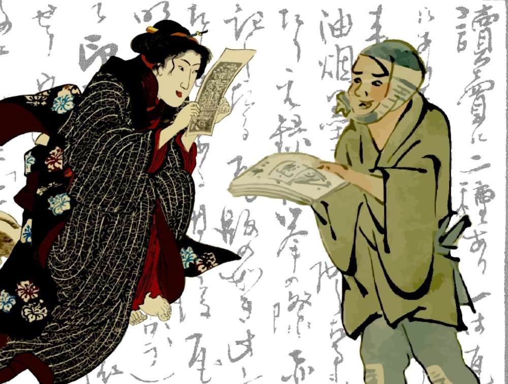 Vol 887(EN) The Secret History of Tokyo (Part 6)