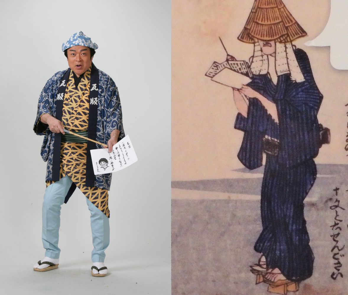 vol 887  江戸が築いたTOKYOの秘密　6