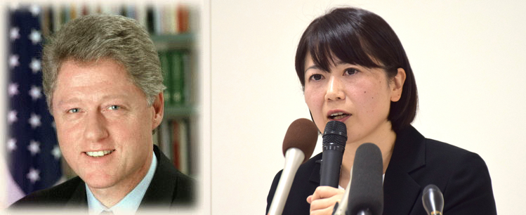 Vol 928  クリントンと前橋市長、何が違う？