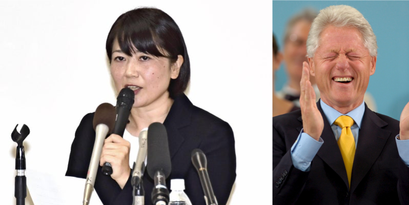 vol 928(EN)　What’s the Difference Between Clinton and the Maebashi Mayor?