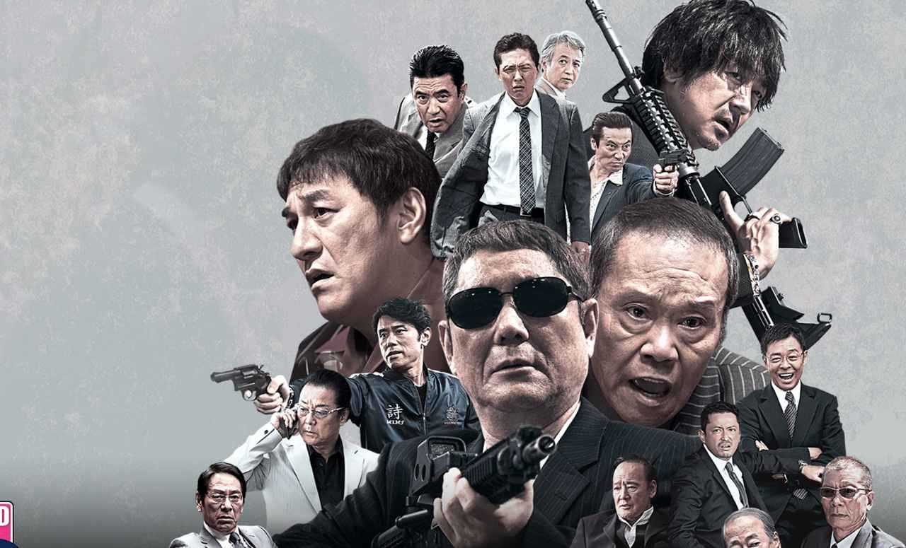 vol 920(EN). The “Outrage” is Gone