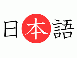 Vol 922. 外国人が惚れた、日本語の「言葉の魔法」