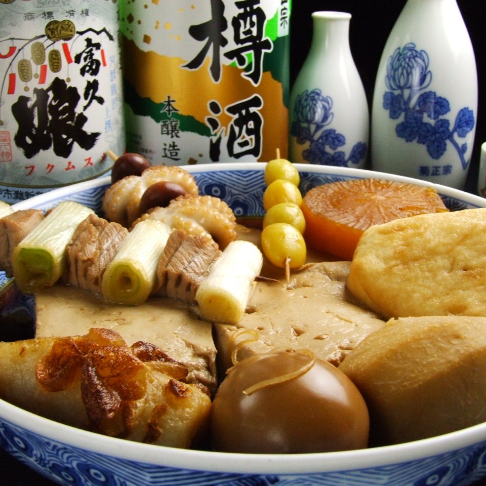 vol 988 (EN)　🍢 Oden: A Japanese Chef’s Chronicle　Part 2