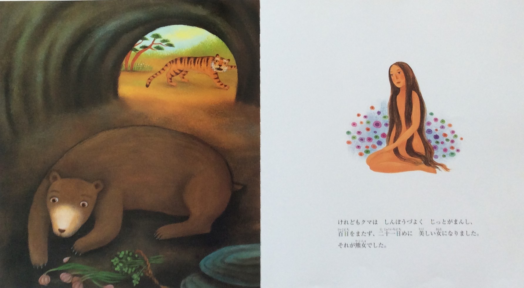 vol 975  ソウルで見た歴史の「ねじれ」