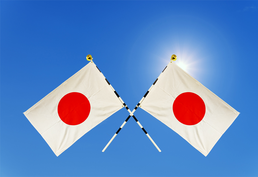 vol 1011(EN)　The “Sun Disc”: A Beautiful Misunderstanding