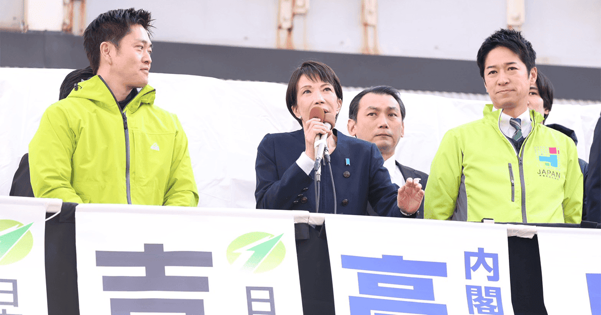 vol 1046(EN)　Snow White’s Market Observatory