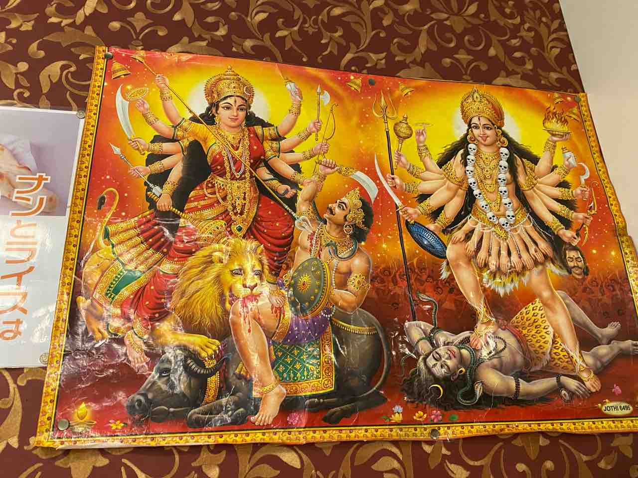 vol 1061 (EN)　The “Innepa” Reality — What Japan Has Chosen Not to See