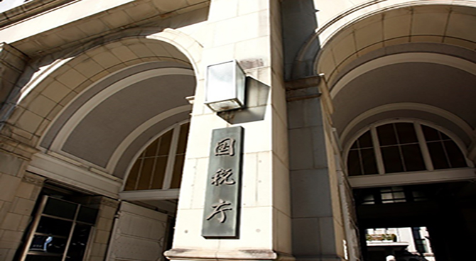 vol 1076　確定申告という国家との対話